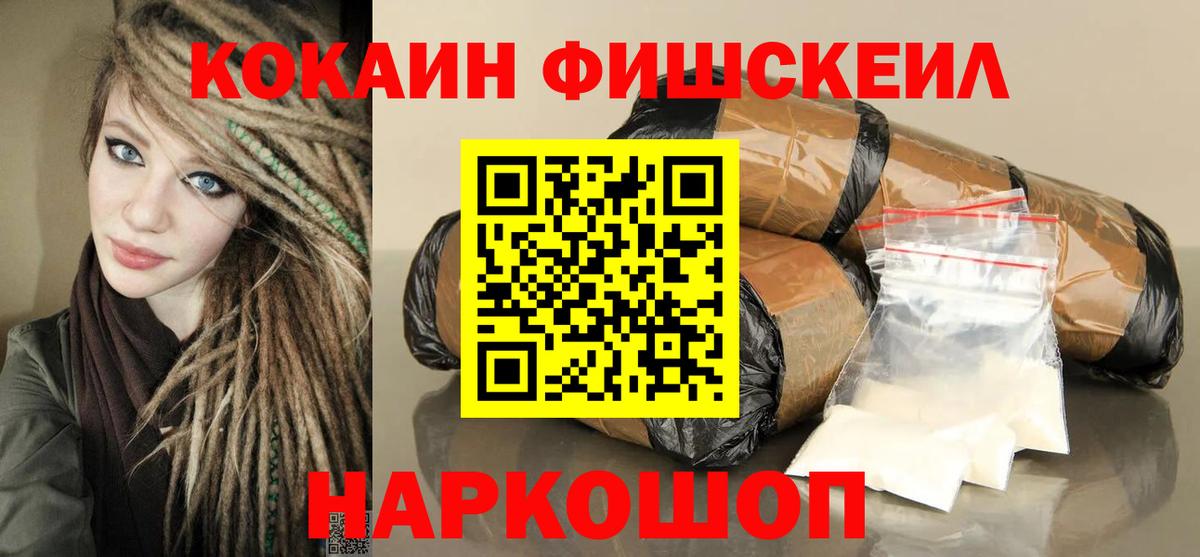 COCAIN Эквадор Нарткала