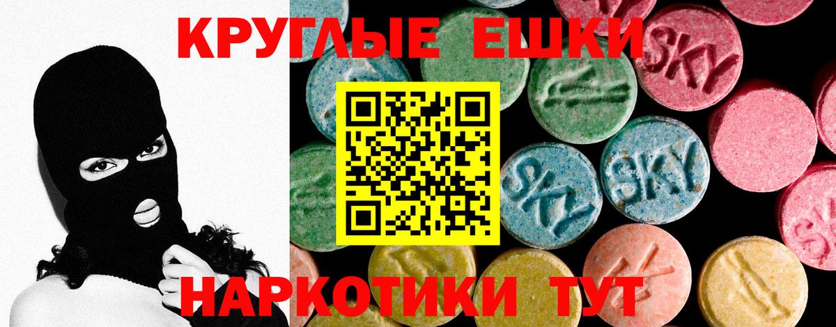 ЭКСТАЗИ  Вход с VPN  Экстази Cube  кракен как войти  Ecstasy TESLA  Нарткала  хочу  
