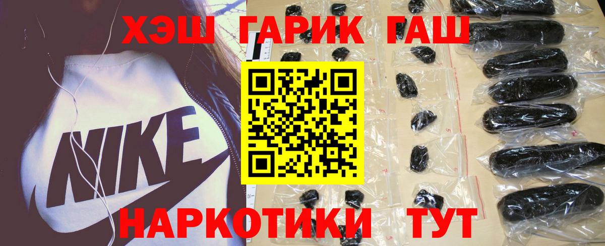 ГАШИШ ice o lator Нарткала