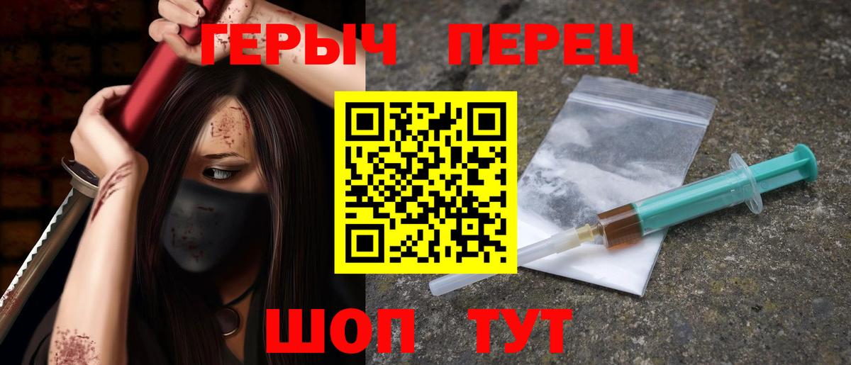 Нарткала  Героин герыч  Вход с VPN 