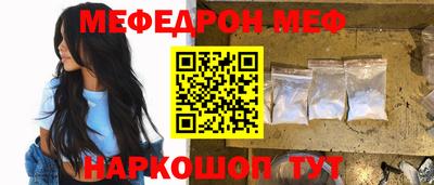 ALPHA-PVP Канаш