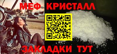 кокаин Камышлов
