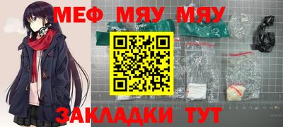 ALPHA-PVP Канаш