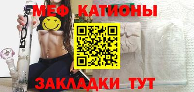 кокаин Камышлов