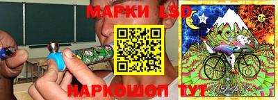 кокаин Камышлов