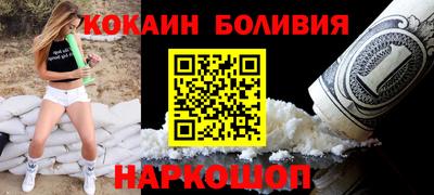 кокаин Камышлов