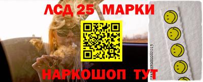ALPHA-PVP Канаш