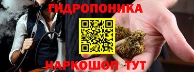 мет Ставрополь