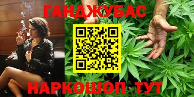 ALPHA-PVP Канаш