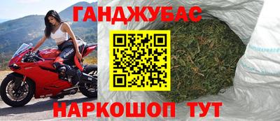 кокаин Камышлов