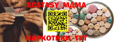 кокаин Камышлов