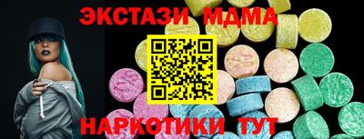 ECSTASY Кандалакша
