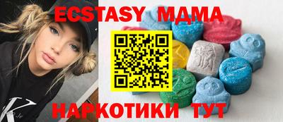 кокаин Камышлов