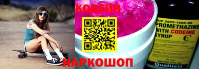 кокаин Камышлов