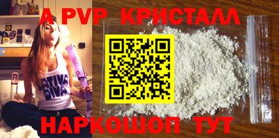 стаф Старая Купавна