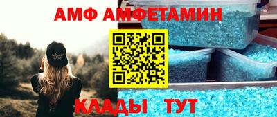 кокаин Камышлов