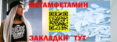 кокаин Камышлов
