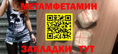 кокаин Камышлов