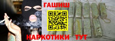 кокаин Камышлов