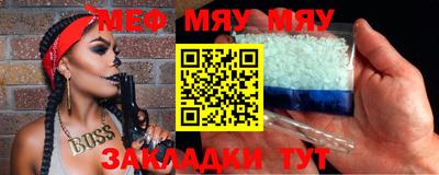 ALPHA-PVP Канаш