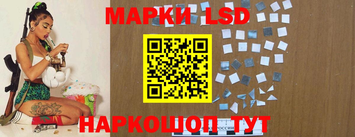 Нарткала  LSD-25 экстази кислота  Вход с VPN  ЛСД экстази  LSD-25 экстази кислота 