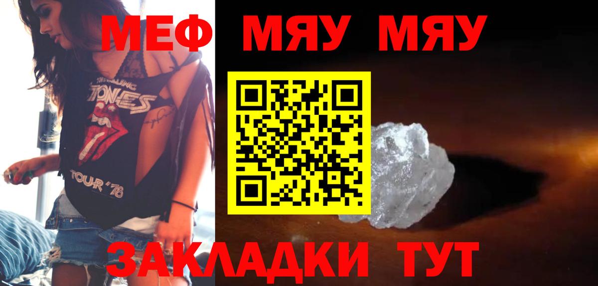 МЕФ кристаллы  Нарткала  Бошки Шишки  АМФ   Вход с VPN  КОКАИН  Гашиш 
