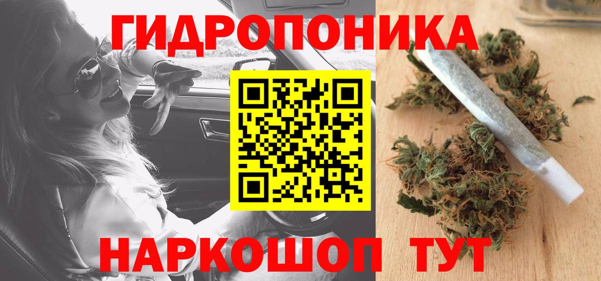 МАРИХУАНА сатива  МАРИХУАНА MAZAR  Нарткала  Вход с VPN  Бошки марихуана ГИДРОПОН 